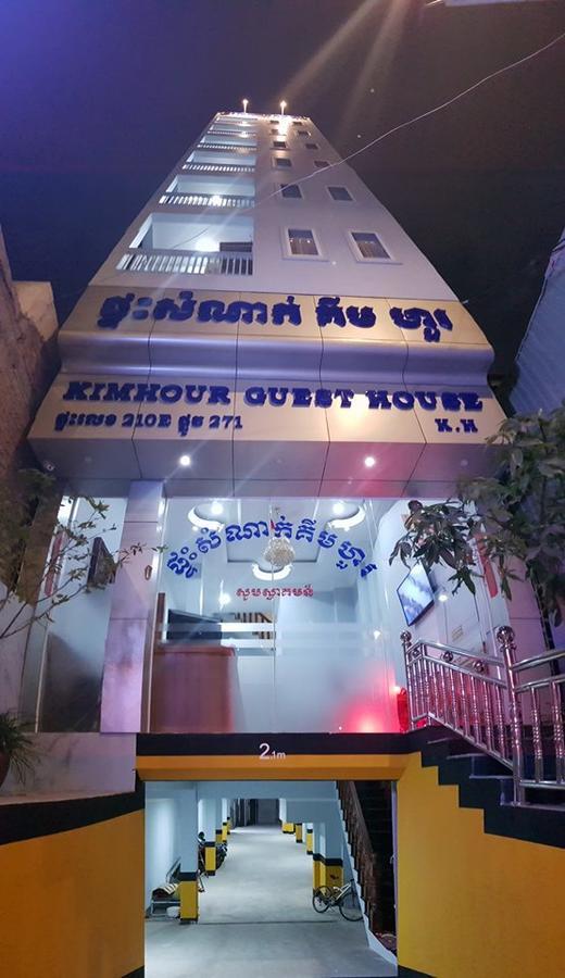 بنوم بنه Kim Hour Guesthouse المظهر الخارجي الصورة
